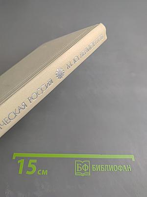 Стихотворения и поэмы