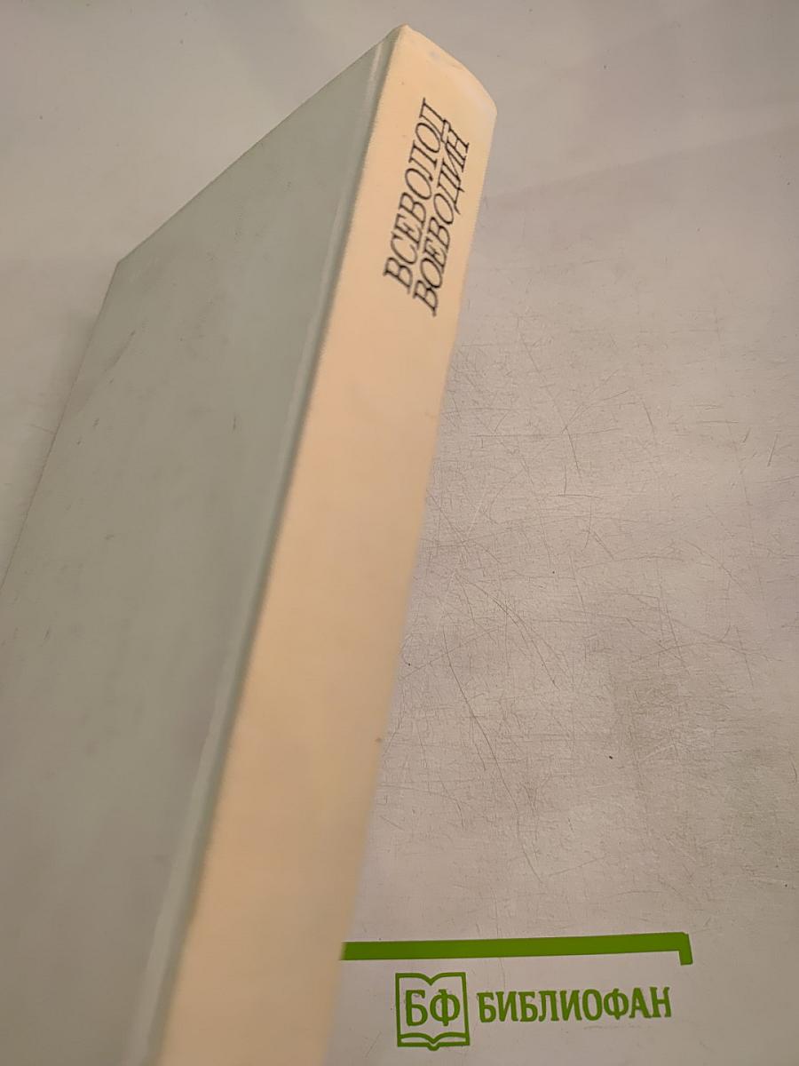 Покой нет. Рассказы