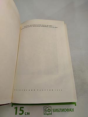 Ленин в Москве и Подмосковье