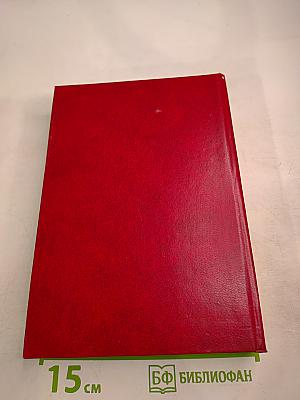 Ленин в Москве и Подмосковье