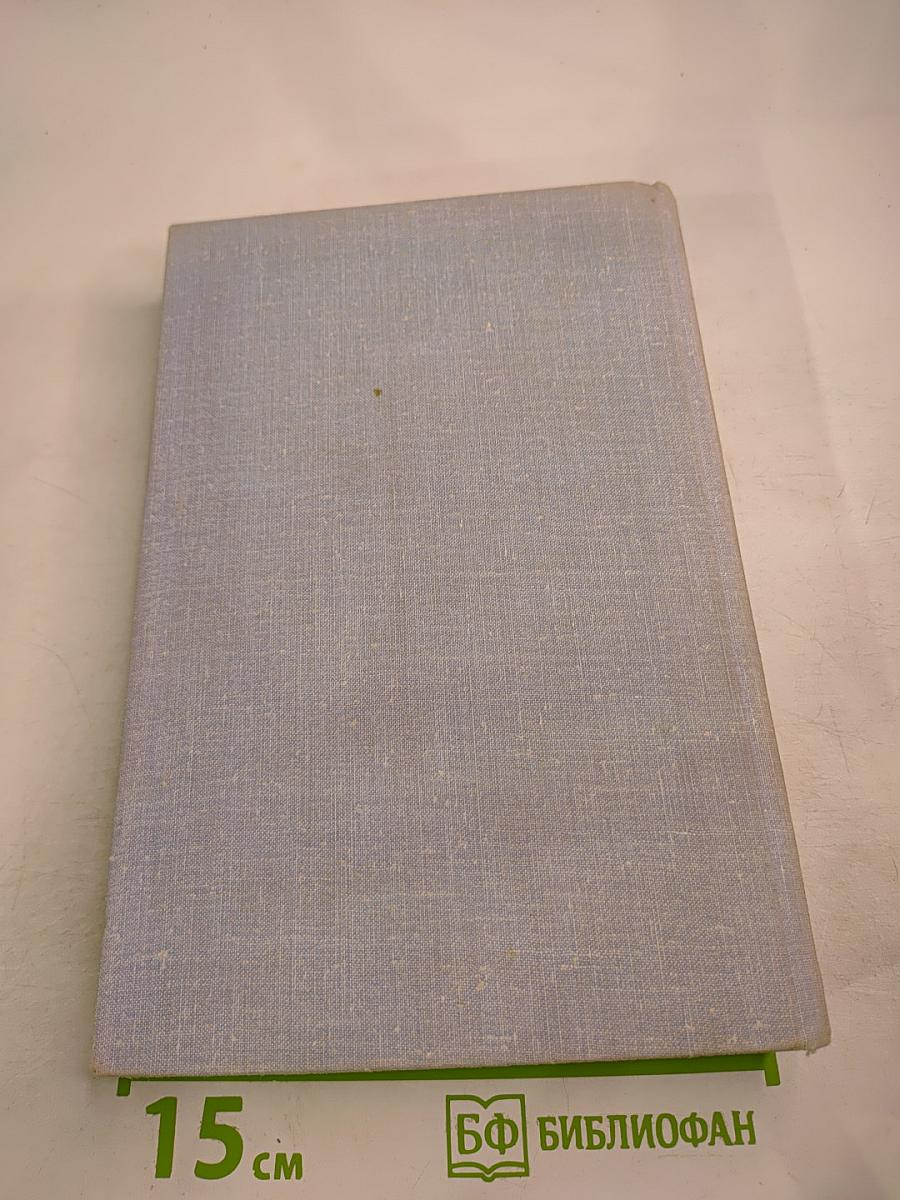 Повести о жизни