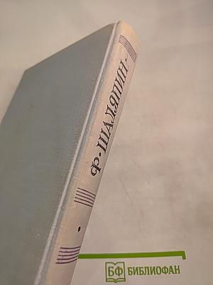 Повести о жизни