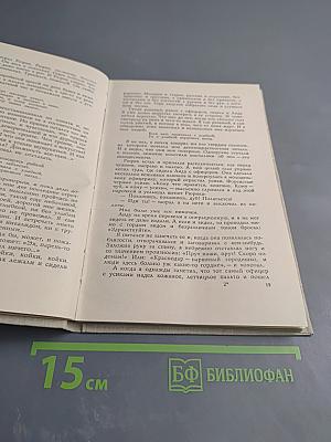 Помню тебя, любовь. Рассказы