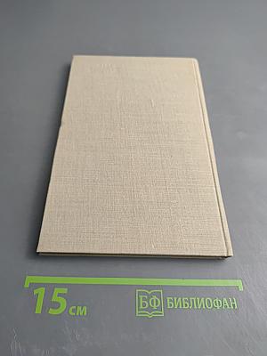 Помню тебя, любовь. Рассказы