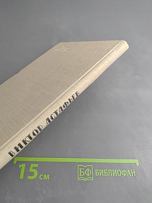 Помню тебя, любовь. Рассказы