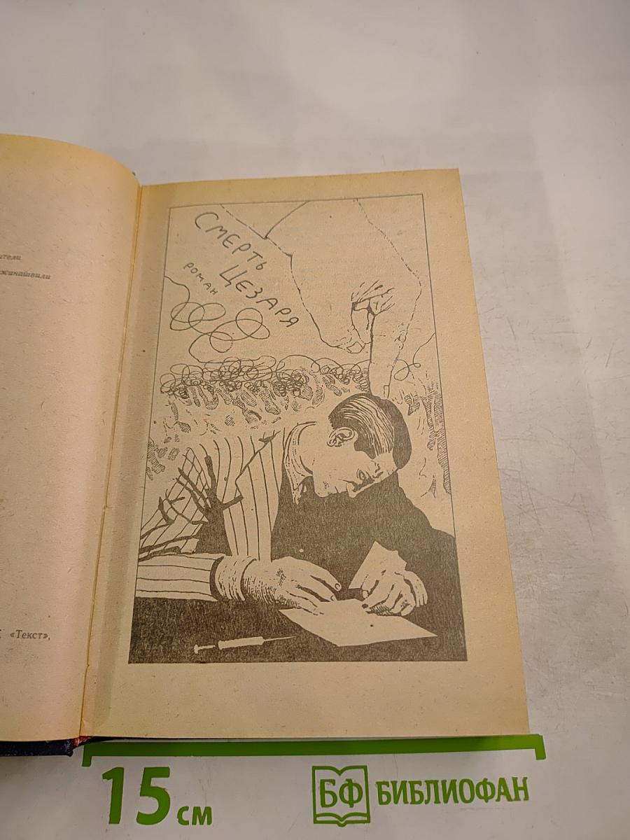 Золотые пауки