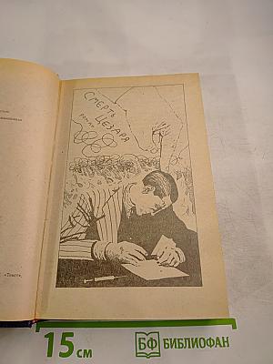 Золотые пауки