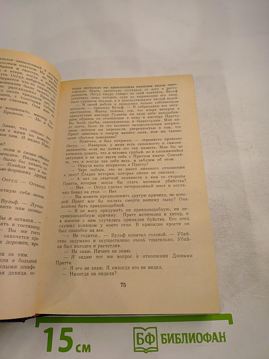 Золотые пауки