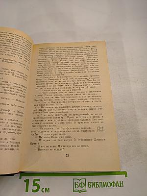 Золотые пауки