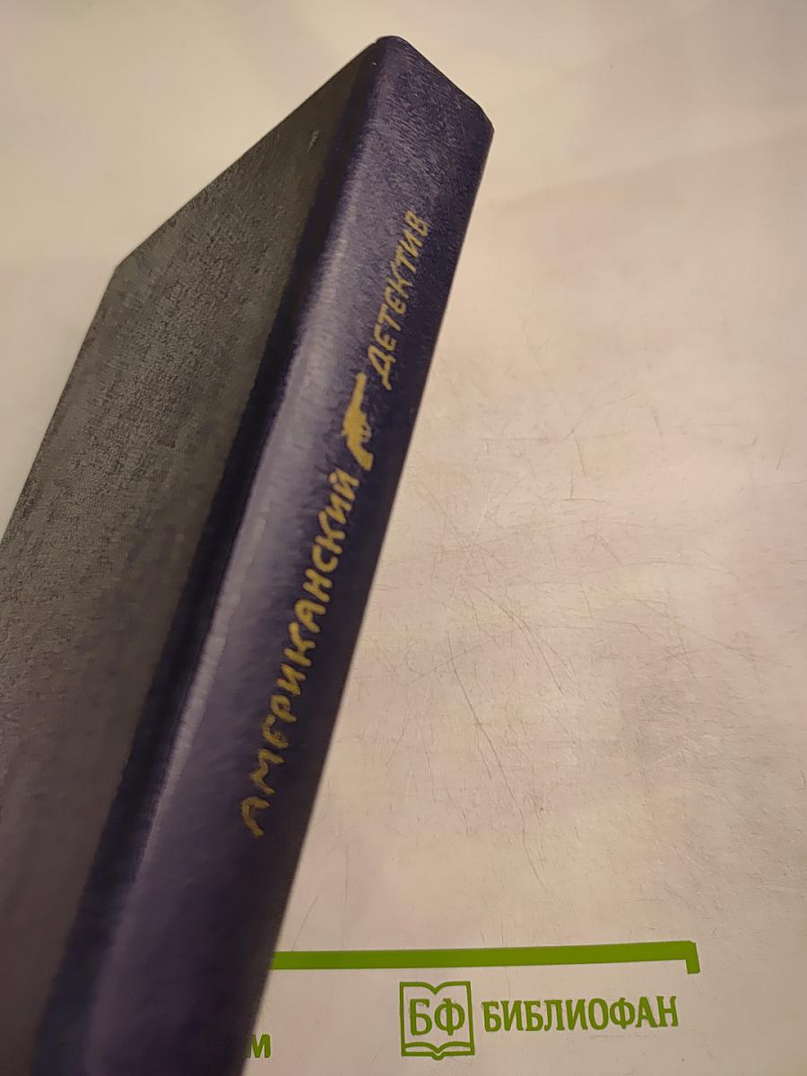 Золотые пауки