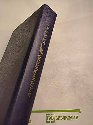 Золотые пауки