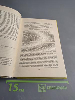 Стихотворения