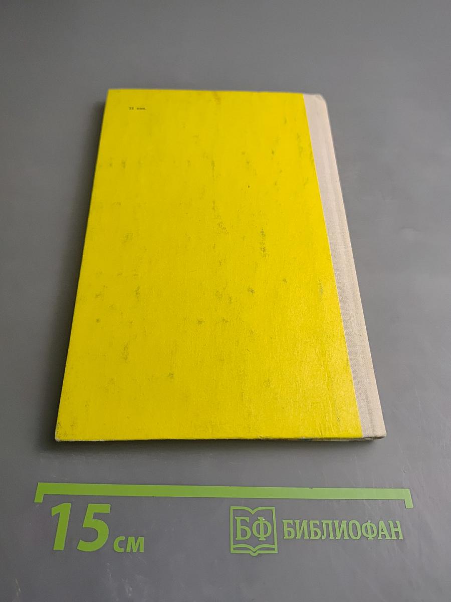 Стихотворения