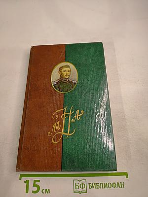 Письма, статьи