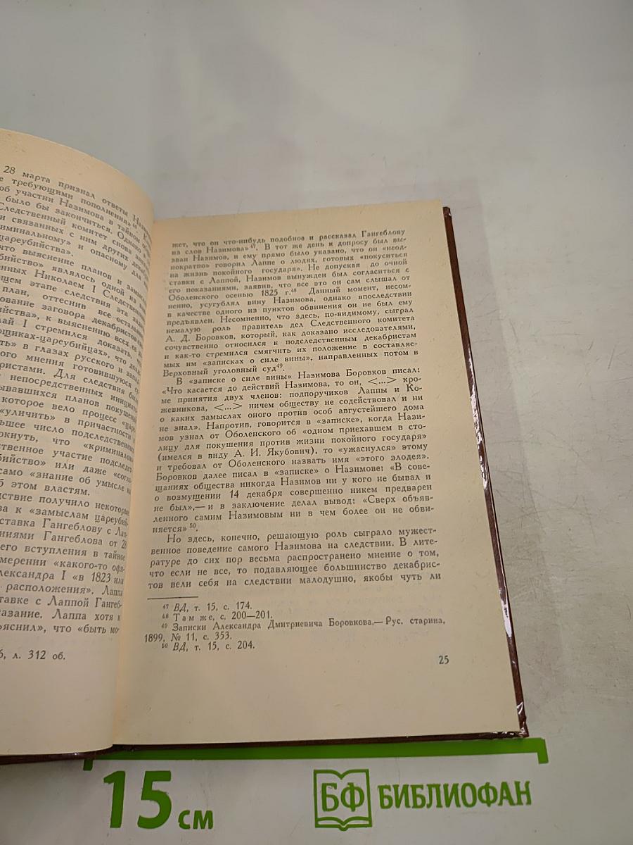 Письма, статьи