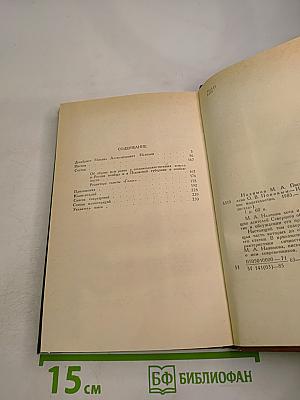 Письма, статьи