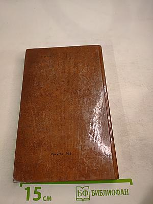 Письма, статьи