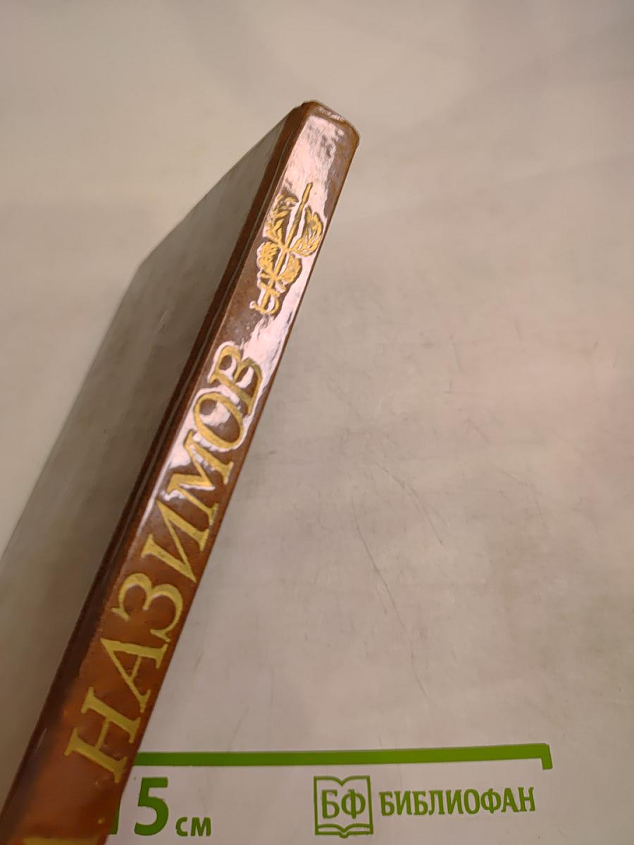 Письма, статьи