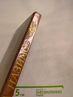 Письма, статьи