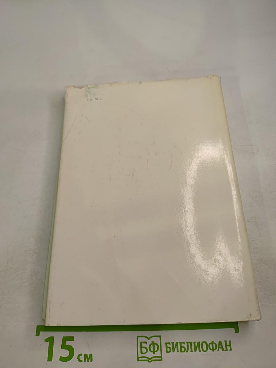 Оноре Домье