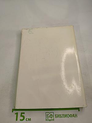 Оноре Домье