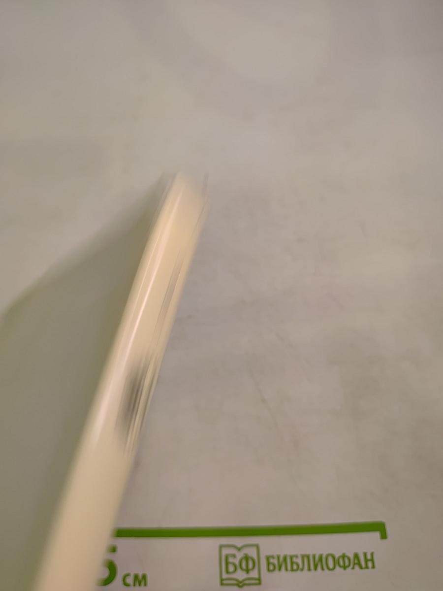 Оноре Домье