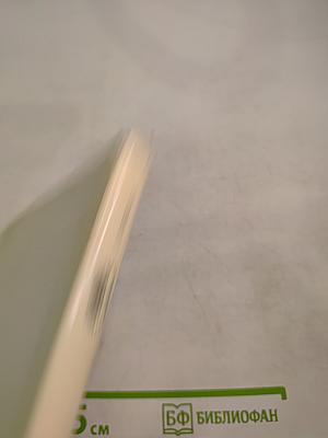 Оноре Домье