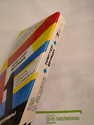 Труп на Рождество