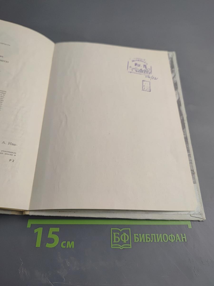 Где живет сорокопут!