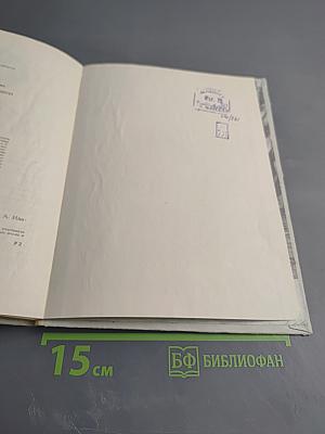 Где живет сорокопут!