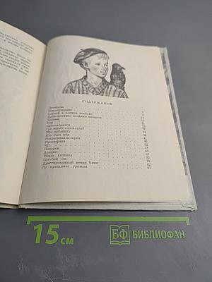 Где живет сорокопут!