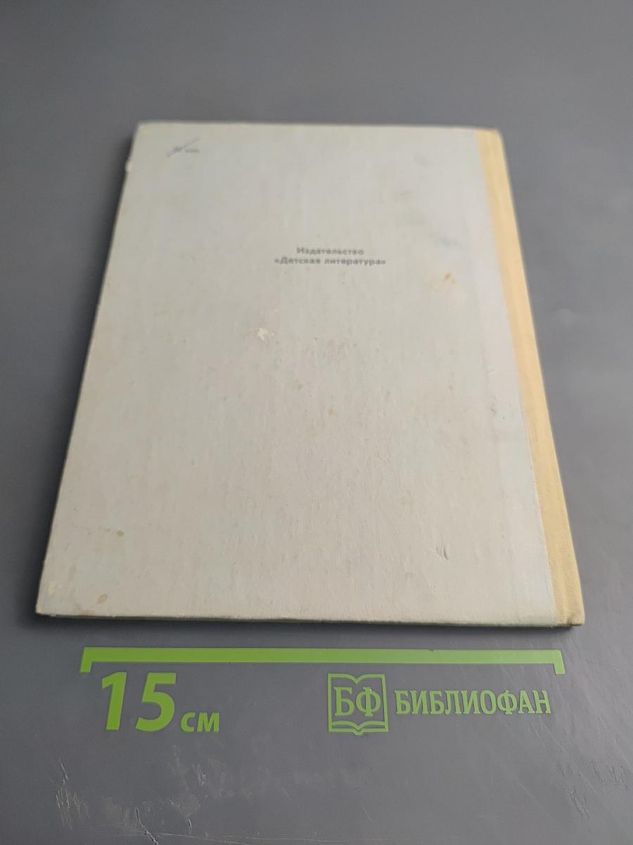 Где живет сорокопут!