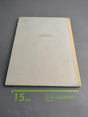 Где живет сорокопут!