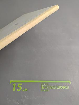 Где живет сорокопут!