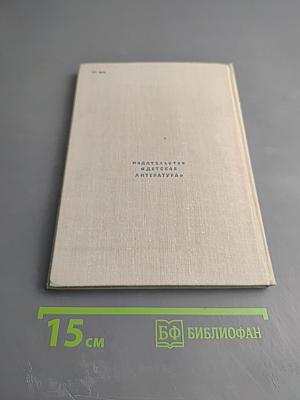 Встречи с Александром Блоком