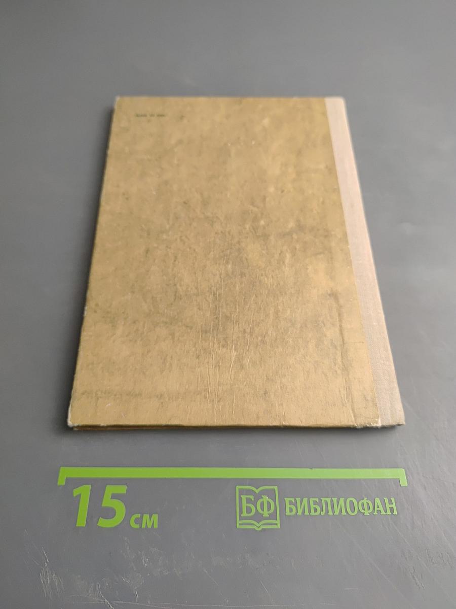 Стихотворения и баллады