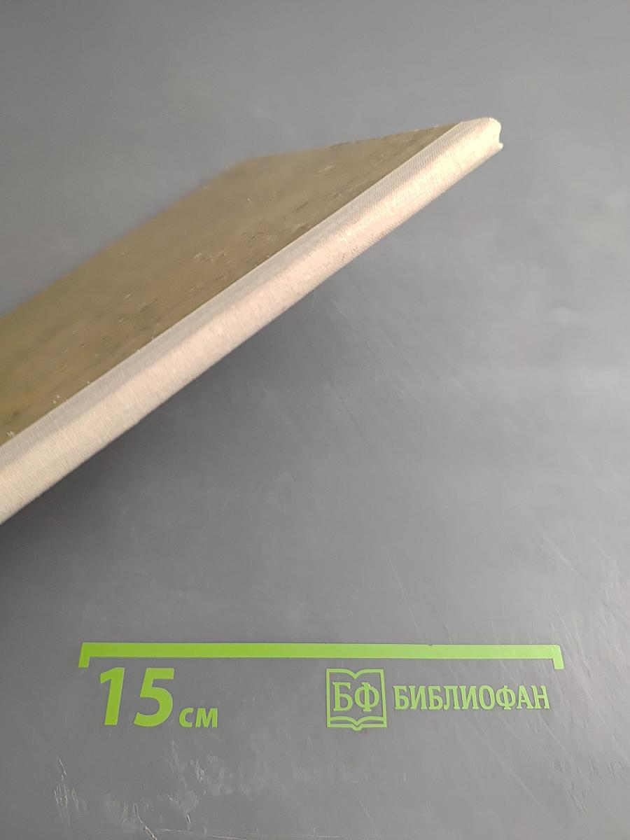 Стихотворения и баллады