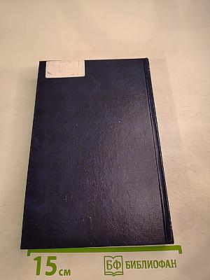 Коммерческое право России