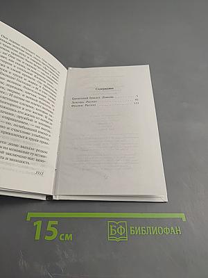 Гранатовый браслет