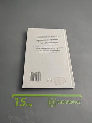 Гранатовый браслет