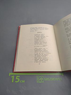 Имена на поверке