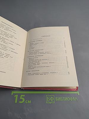 Имена на поверке