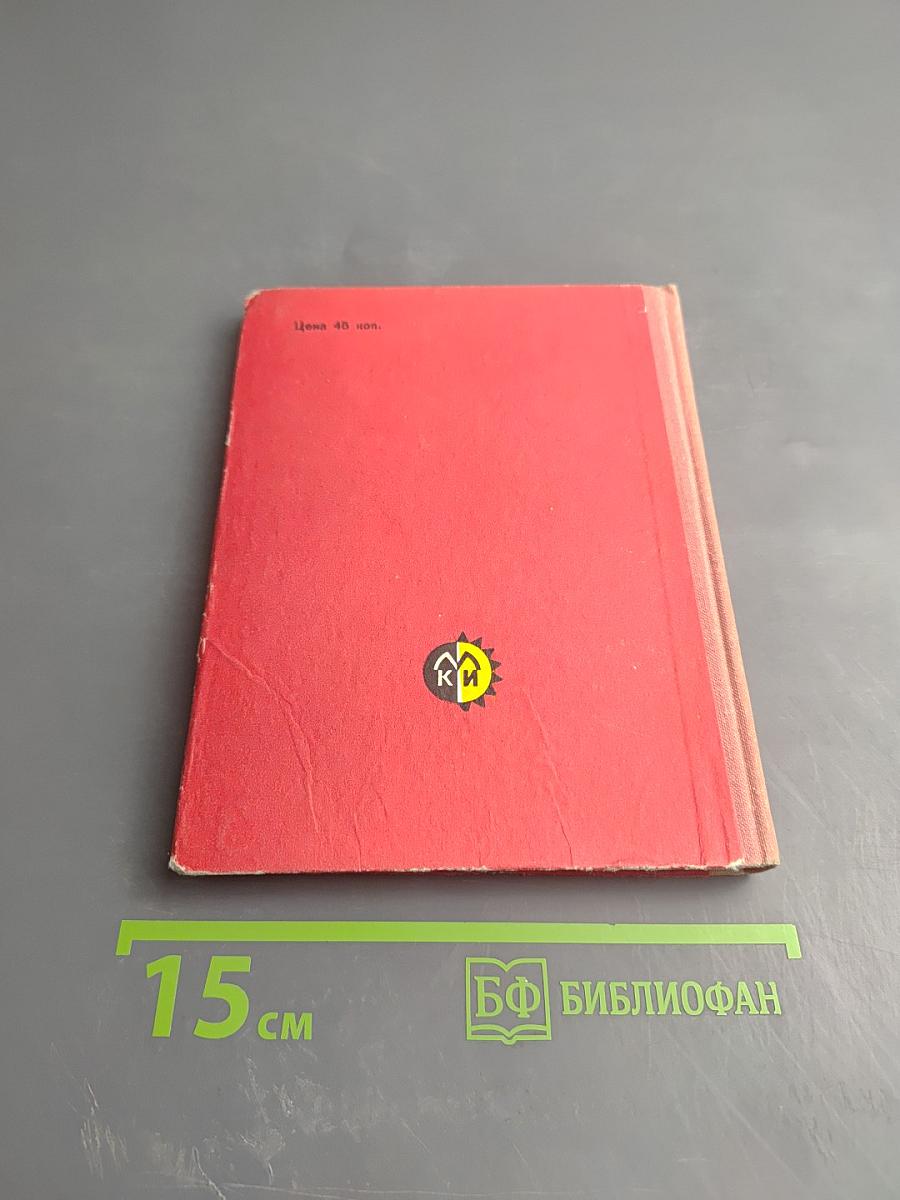 Имена на поверке