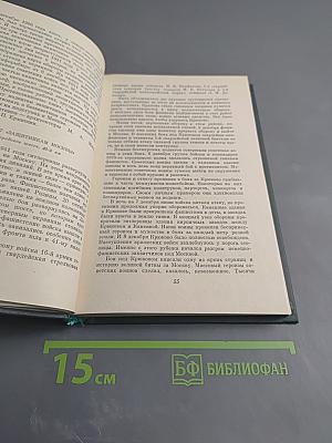 Подмосковье. Музеи. Мемориалы. Памятники