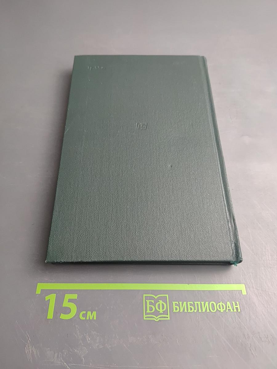 Подмосковье. Музеи. Мемориалы. Памятники