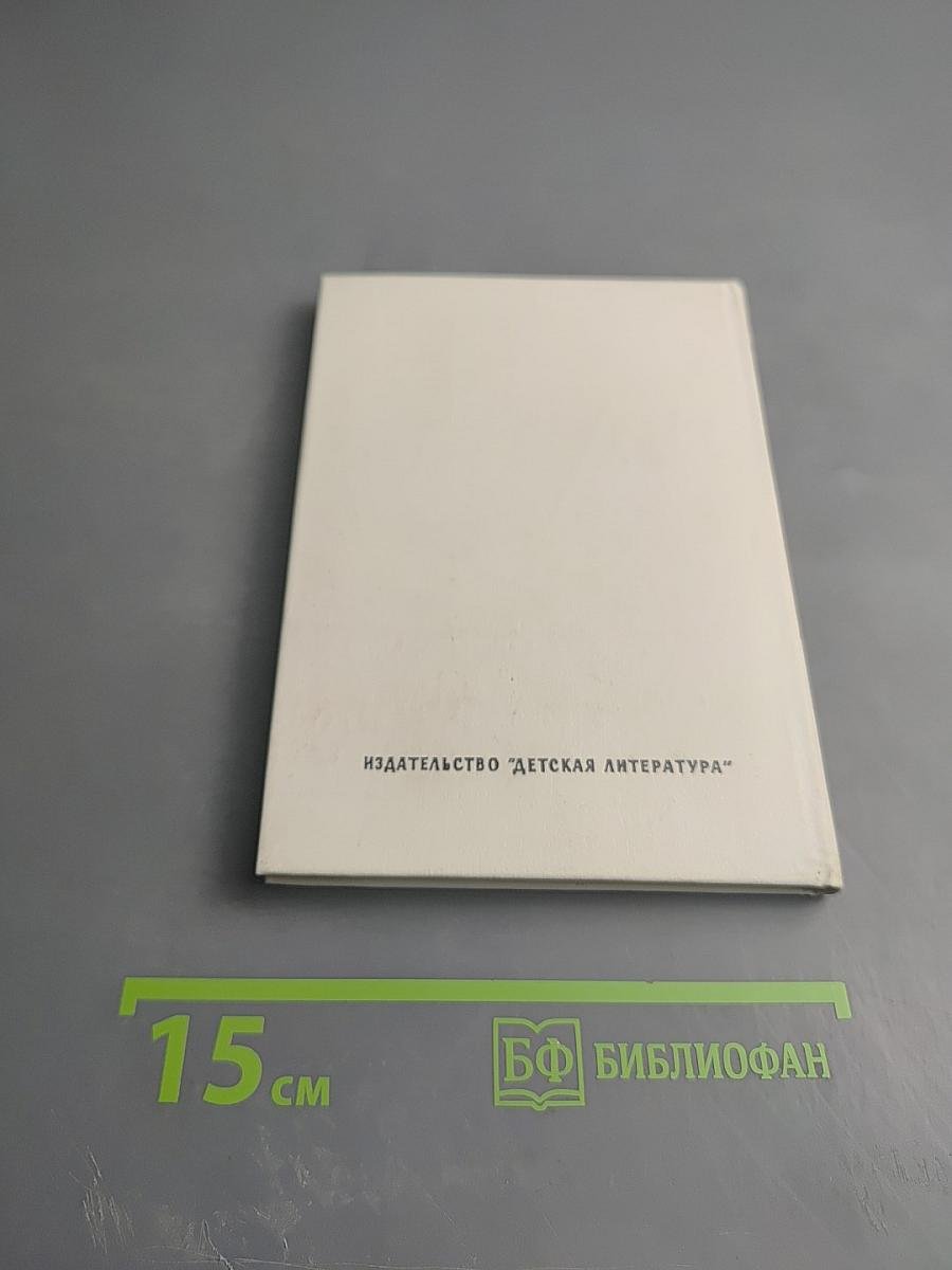 Стихотворения