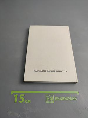 Стихотворения