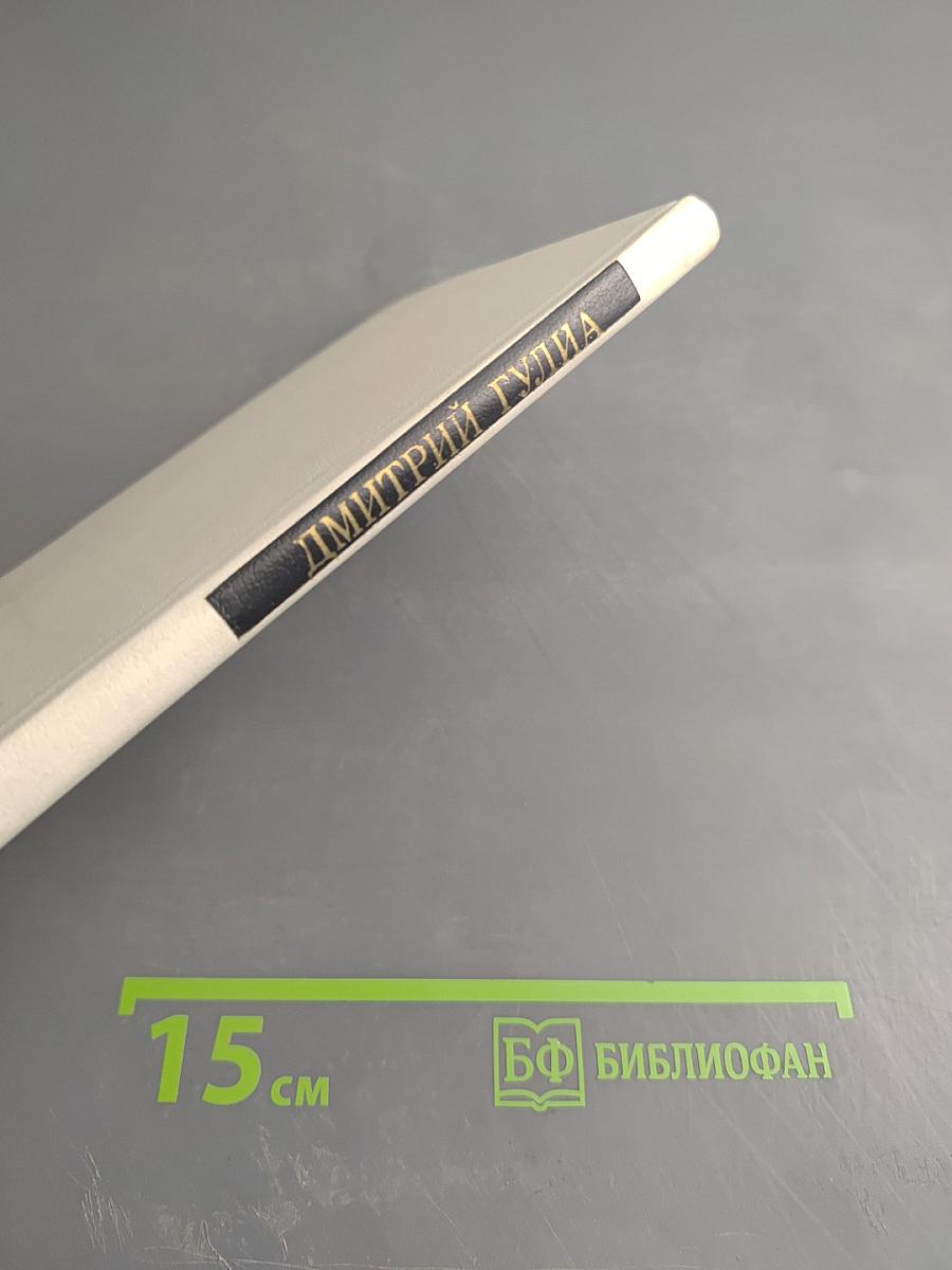 Стихотворения