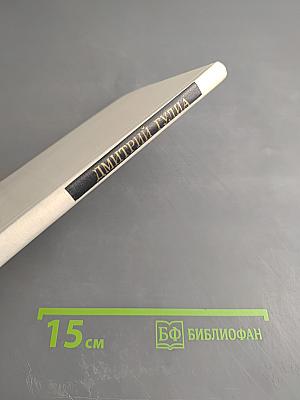 Стихотворения