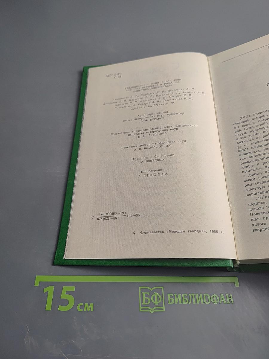 Столетье безумно и мудро